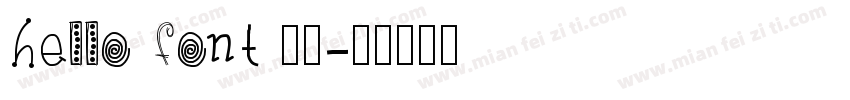 hello font 油漆字体转换